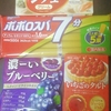 詰所　待機中84