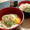 【簡単】【時短】3分で出来る基本の釜玉うどん！【料理】