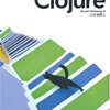 Clojure 関数メモ - Loading