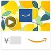 Amazonギフトカード(Eメールタイプ) テキストメッセージにも送信可