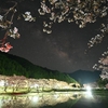 🌌奈良県で天の川と桜を撮影しちゃうぞ計画🌸