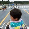 パレスサイクリング