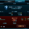 ver1.44 軍需工場アプデなど