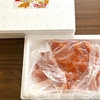 ふるさと納税＆9月の食費