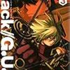 .hack//G.U.+ 3巻 / 浜崎達也・森田柚花