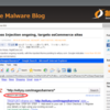 osCommerceに大規模な攻撃、閲覧だけでマルウェア感染も