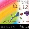 2024年全国で休業・廃業、解散した企業は6万9019件過去最多