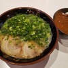 わ蔵ラーメンでふふふーん♪