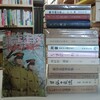 新入荷▽天才の肖像・テレガラーフ古文書考・明治前 日本天文學史他