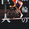 くもり