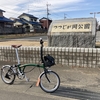 館林つつじが岡公園