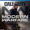 Call of Duty:Modern Warfare ＆ Call of Duty:Modern WarfareⅡ　プレイ後雑記(レビュー)