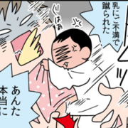 まきりえこ カテゴリーの記事一覧 ゼクシィbaby 妊娠 出産 育児 みんなの体験記 まきりえこ カテゴリーの記事一覧 ゼクシィbaby 妊娠 出産 育児 みんなの体験記