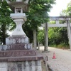 大和神社