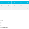 【イラスト図解式 この一冊で全部わかる Web技術の基本】「1-7.静的ページと動的ページ」より両者のメリットデメリット