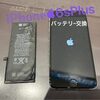 【嘉麻市】iPhone6sPlus バッテリー交換 にご来店いただきました。