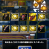 竜神王ふくびき 第３２週