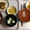 再入院３日夕飯から