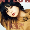 NYLON JAPAN読みました？　私は読みました。