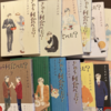 『きのう何食べた？』を読んで、マンガに登場する料理を作った（1巻〜13巻）