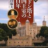 楽しい競馬予想、馬名で物語を📖第53回 スプリンターズステークスG1