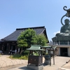 子連れ旅行 in 北陸♪　富山県高岡市の観光②　日本三大仏の高岡大仏