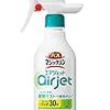 バスマジックリンエアジェット ハーバルシトラス 本体 430ml