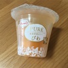 タラミのびわゼリーをどうしても食べたくなって