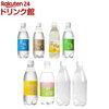 【楽天】国産 天然水仕込みの炭酸水(500ml×24本入)梅フレーバーが1,080円！　※300円クーポン対象なら780円！