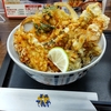 てんやの秋天丼