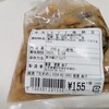 今年の最後の納豆は「産直たわわの塩納豆」。