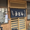 南区「ふじ田屋」✽～一つ星店の奥のふか～い雑炊