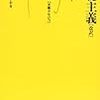 アンリ・セルーヤ（1956→1975/1998）『神秘主義』