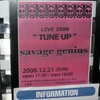 savage genius　LIVE 2008　"TUNE UP"　＠表参道FAB