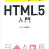 ブログだけじゃなくてホームページもぜひ！自分でホームページを作れるようになって、友達のためにホームページを作ってあげよう！！