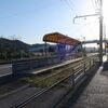 とさでん交通　伊野商業前駅（電停）
