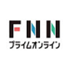 【しらべてみたら】冷凍食品がまさかの55％オフ！ 激安スーパーで“値下げ合戦”