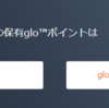 gloポイントキャンペーンで11連してみた