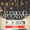 【イベント情報・重要・10/27-29】FLESHGOD APOCALYPSE JAPAN TOUR 2023 (2023.10.27公開)