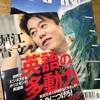 サーフィンによるライフハック！！サーフィンきっかけで英語をマスター