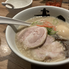 九州ウルトラダイジェスト