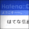 下書き用ページです