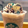 PEANUTS（ピーナッツ）コラボ！スターバックスの「ジョー カインド スヌーピー キャラメル チョコレート オーツミルク フラペチーノ」の巻