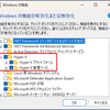 Hyper-V でインストールのテストを繰り返す