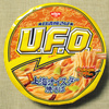 日清食品 日清焼そばU.F.O. 上海オイスター焼そば（2017）