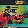 Fair Warningのライブ盤のタイトルを見て、Von Grooveの名曲"Two Nights In Tokyo"の由来に気がついた！