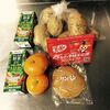 【節約】戦利品は、ポテトとみかん。
