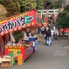 座間神社のひな祭りに行って来ました！