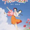 昭和朝ドラ再び