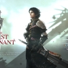 ままならぬ「The Last Remnant」レビュー